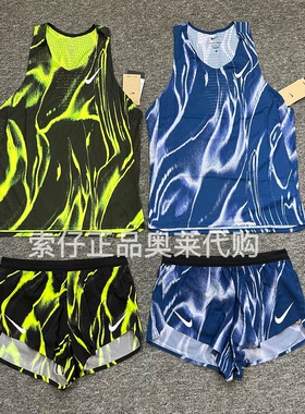 耐克男专业马拉松跑步速干背心AEROSWIFT ADV 短裤HV2644/HV2646