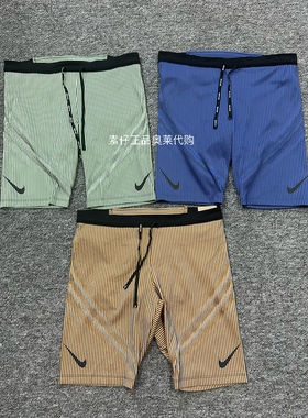 Nike耐克 Dri-Fit ADV男子马拉松田径跑步速干紧身半弹短裤FN3370