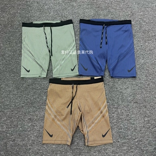 ADV男子马拉松田径跑步速干紧身半弹短裤 Fit FN3370 Dri Nike耐克