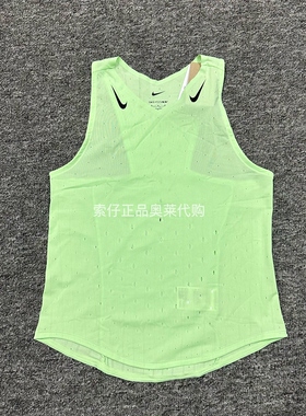 耐克/NIKE AeroSwift ADV女子速干透气竞速马拉松跑步背心FN2505