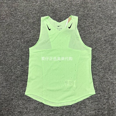 耐克/NIKE AeroSwift ADV女子速干透气竞速马拉松跑步背心FN2505