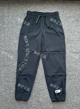 正品Nike耐克 中大童男女儿童春秋运动裤休闲重工装长裤DX5367