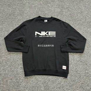 010 657 耐克Nike男子加绒宽松保暖休闲针织运动套头衫 卫衣IB5450