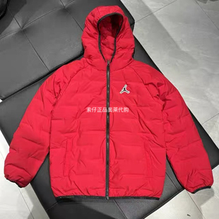 正品耐克Nike Jordan乔丹男女儿童大童保暖羽绒服连帽外套HQ7152