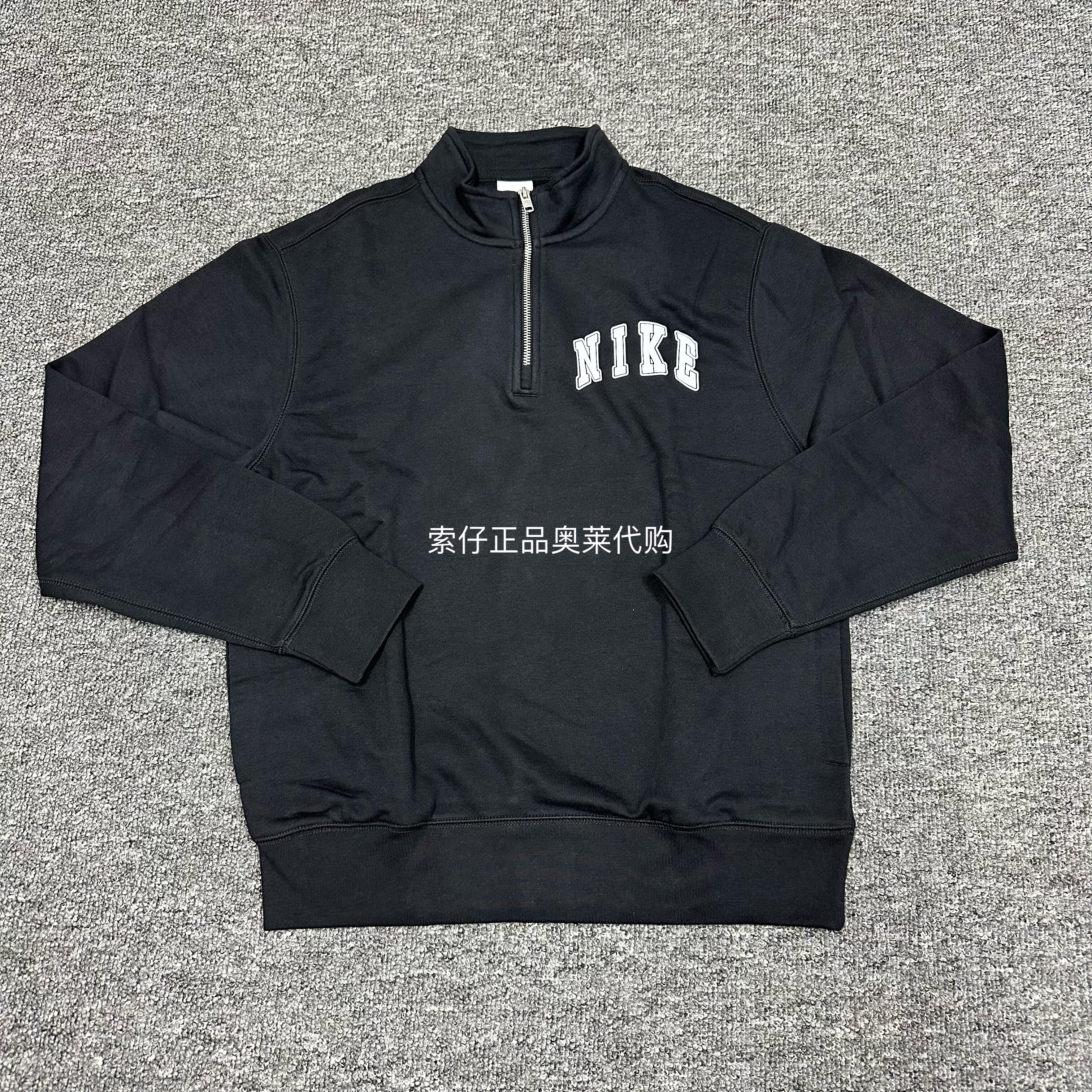 Nike/耐克 男子秋冬季半拉链加绒保暖卫衣立领套头衫FZ0874-010