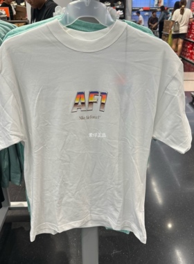 耐克Nike NGR AF1 男女运动休闲圆领印花 针织透气短袖T恤 DR5756