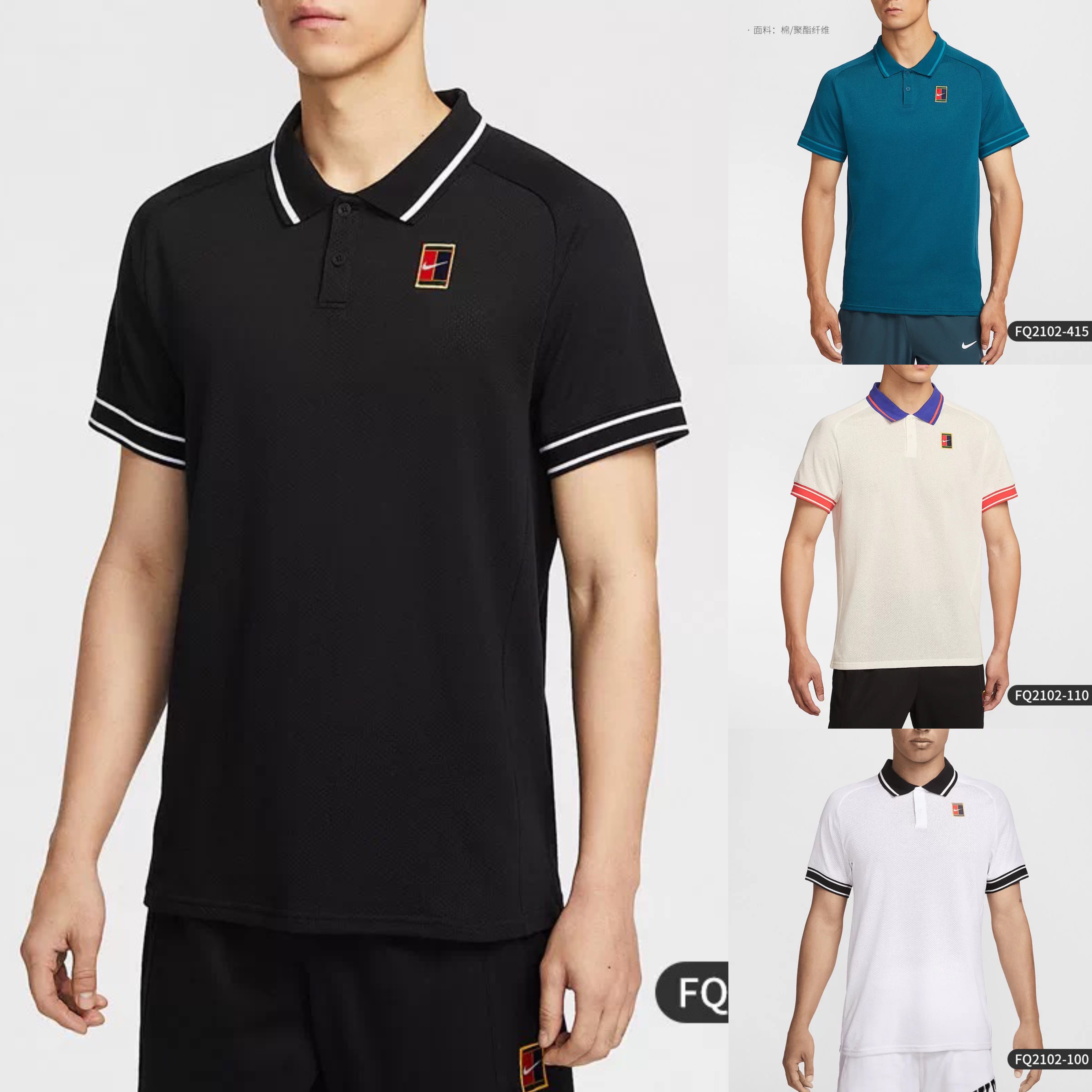 NIKE耐克Court Heritage 男子夏季速干透气网球POLO衫 FQ2102-010