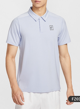 正品Nike/耐克 夏季男子速干透气翻领网球运动训练短袖FZ6908-057