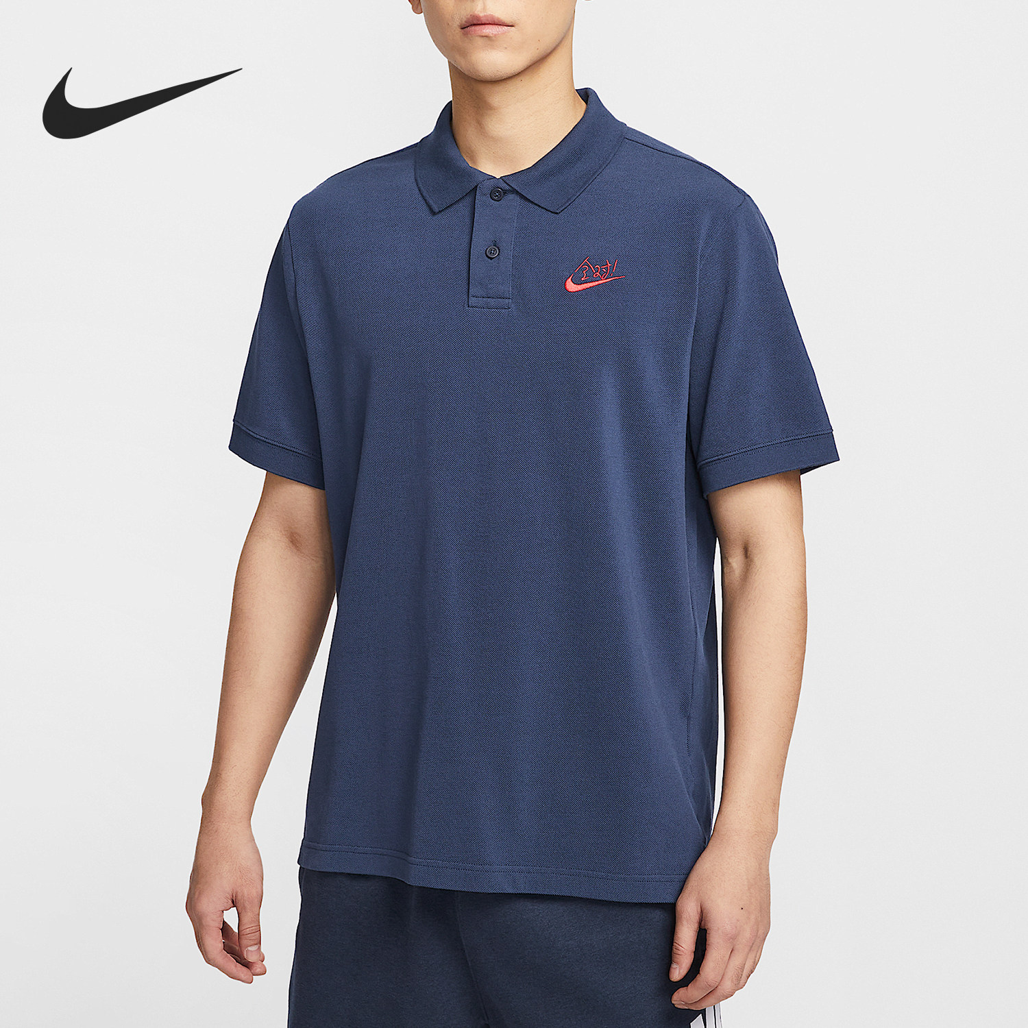 Nike/耐克 男子宽松运动休闲商务 纯棉翻领POLO衫短袖全对 IH0822