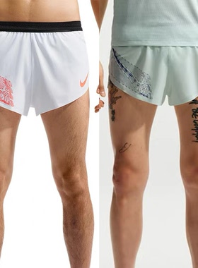 耐克/NIKE Dri-FIT ADV 男子马拉松速干排汗跑步短裤IH6938
