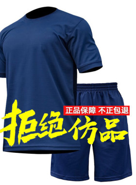 新款速干体能训练服套装消体能服短袖上衣夏季短裤体能服男