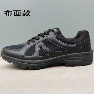 女夏季 跑鞋 作訓(xùn)鞋 體能訓(xùn)練鞋 男黑色跑步鞋 際華新式