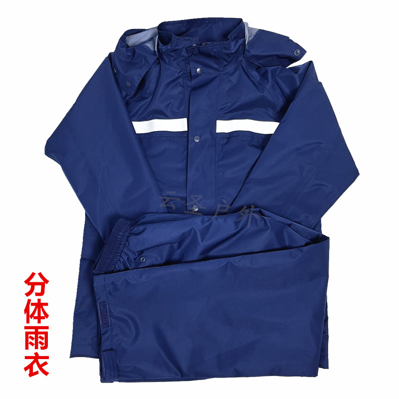 新式消防雨衣雨裤套装男女户外骑行雨披抢险救援火焰蓝分体雨衣