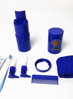 消防救援战斗洗漱杯牙刷杯漱口杯出差火焰蓝便携多功能组合洗浴杯