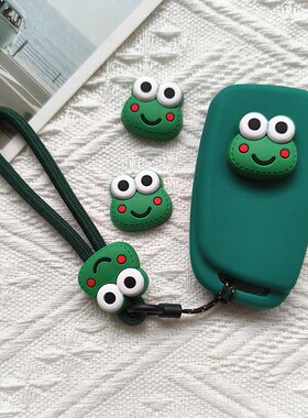 适长安CS85 CS95硅胶钥匙壳CS35 PLUSCS25保护套CS85coupe青蛙