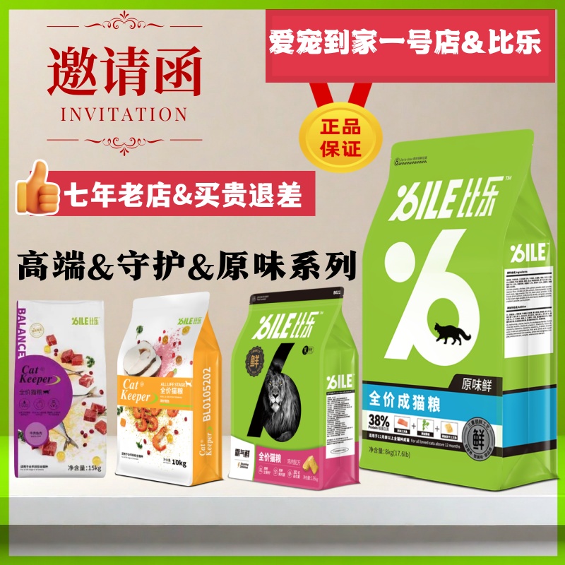 官方正品假一罚十满200减30元