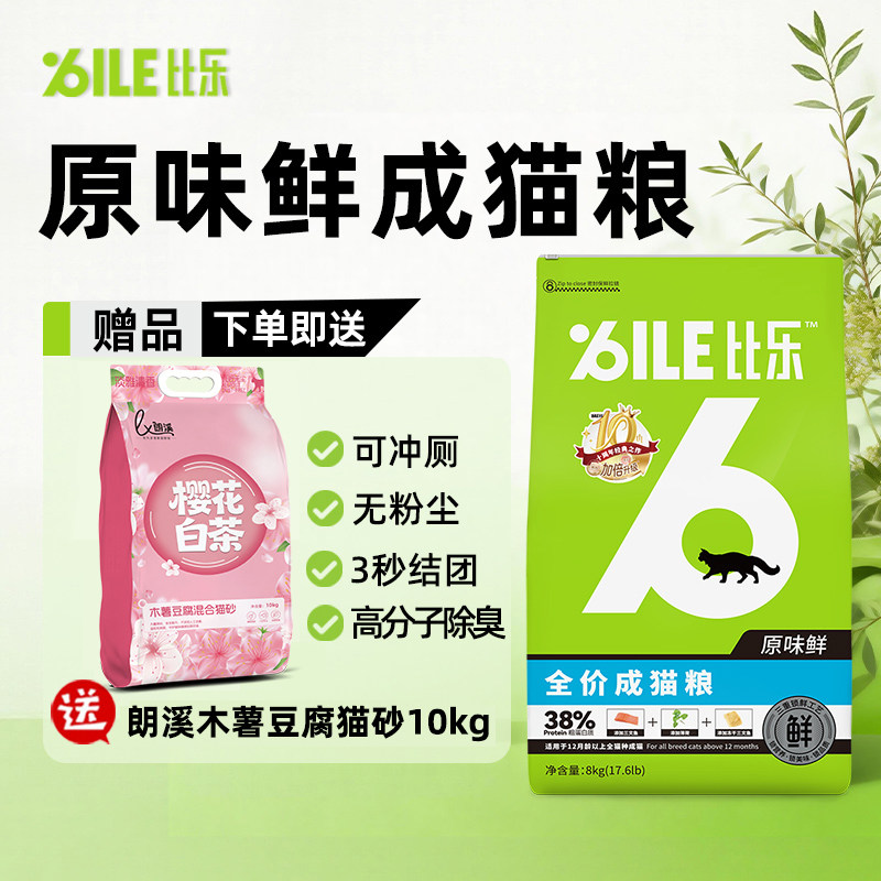 官方正品假一罚十满200减30元图片