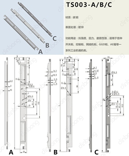 TS003十六折型材鎖桿附件威圖機(jī)柜拉桿MS867連桿鎖配套鎖桿可定制