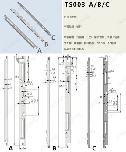 TS003十六折型材锁杆附件威图机柜拉杆MS867连杆锁配套锁杆可定制