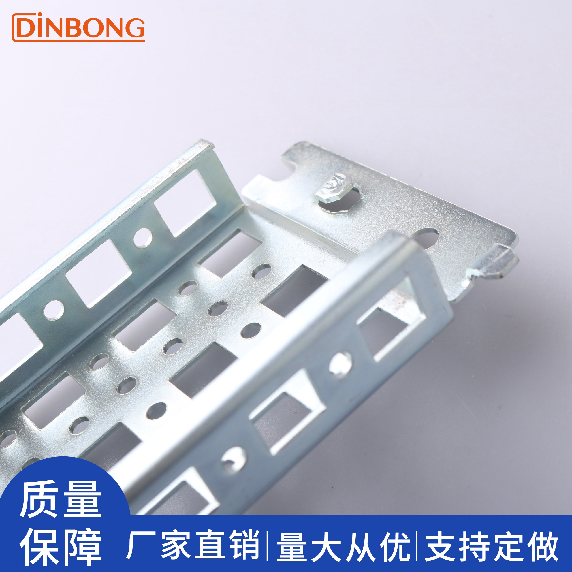 dinbong 侧横梁73-23威图柜纵横梁PS022九折型材附件图腾机柜立柱