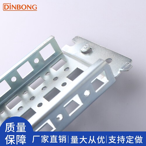 dinbong 侧横梁73-23威图柜纵横梁PS022九折型材附件图腾机柜立柱