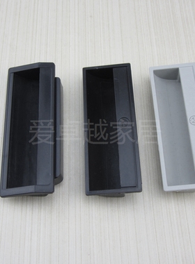LS011ABS塑料暗拉手LS711嵌入式文件抽屉柜把手PL011工业机柜扣手
