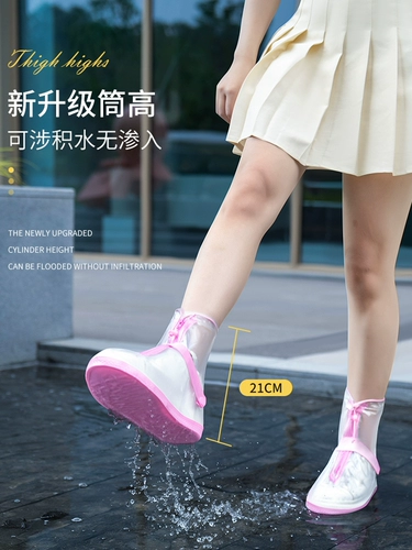 Портативная обувь, водонепроницаемые нескользящие бахилы, носки, детский дождевик, сапоги, увеличенная толщина