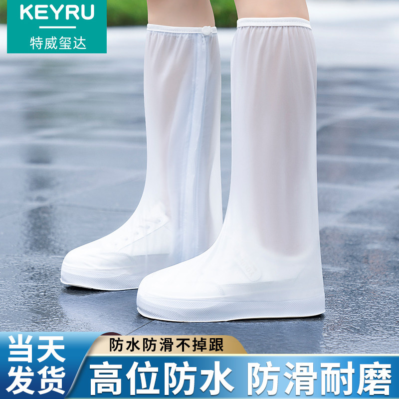 热销雨鞋外穿鞋套外穿女士男款雨天透明雨靴防水防滑加厚耐磨高筒