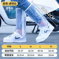 Дышащие высокие сапоги, дышащий съемный водонепроницаемый ремень, 42 см