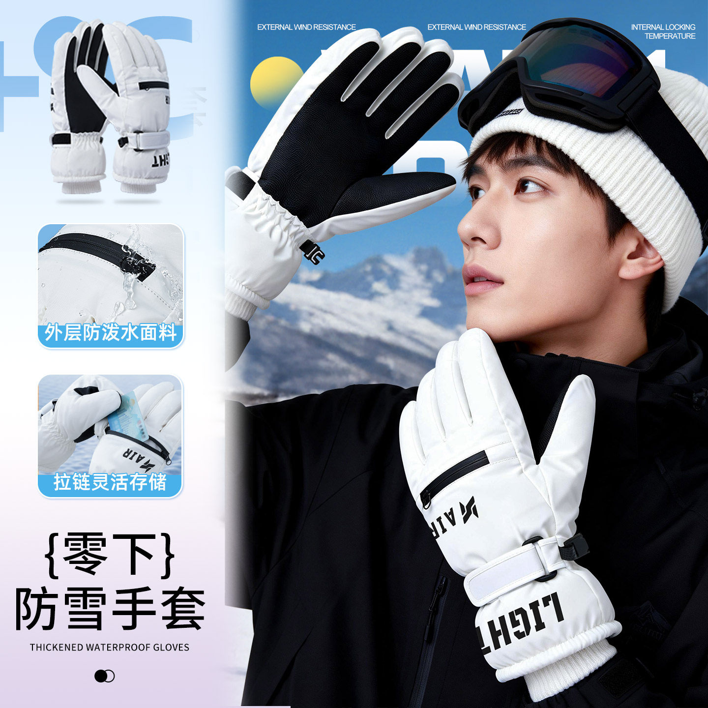 可触屏滑雪手套男士冬季骑车专用防风防寒加绒加厚女东北保暖防水,居家日用,保暖手套,淘宝优惠券,粉丝福利购,淘宝优惠卷