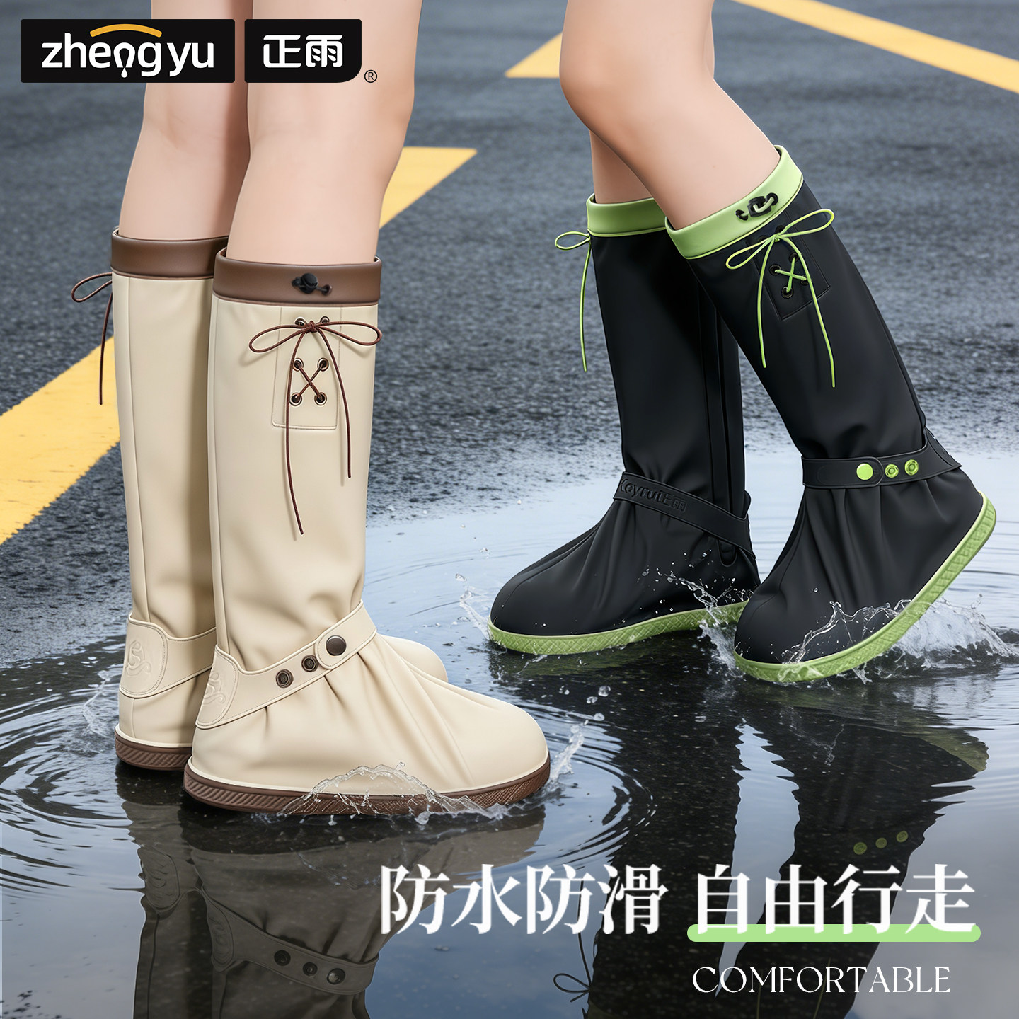 高颜值多巴胺】旅行防水鞋套防滑图片
