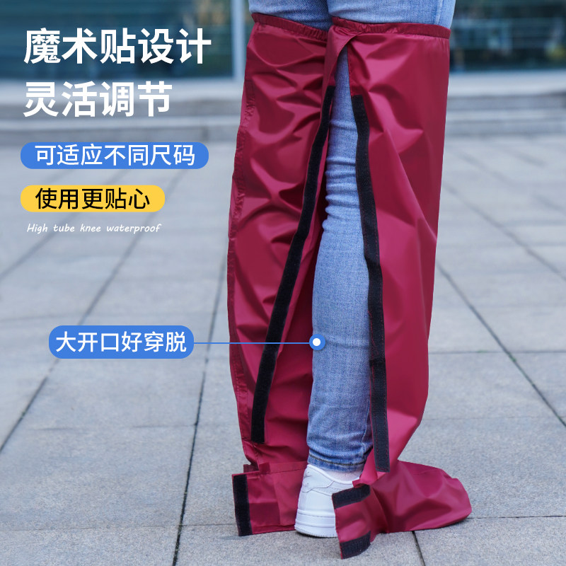 防水雨裤套防雨护腿套成人男女腿套骑行雨衣雨裤鞋套雨天加长裤套,居家日用,雨披/雨衣,淘宝优惠券,粉丝福利购,淘宝优惠卷