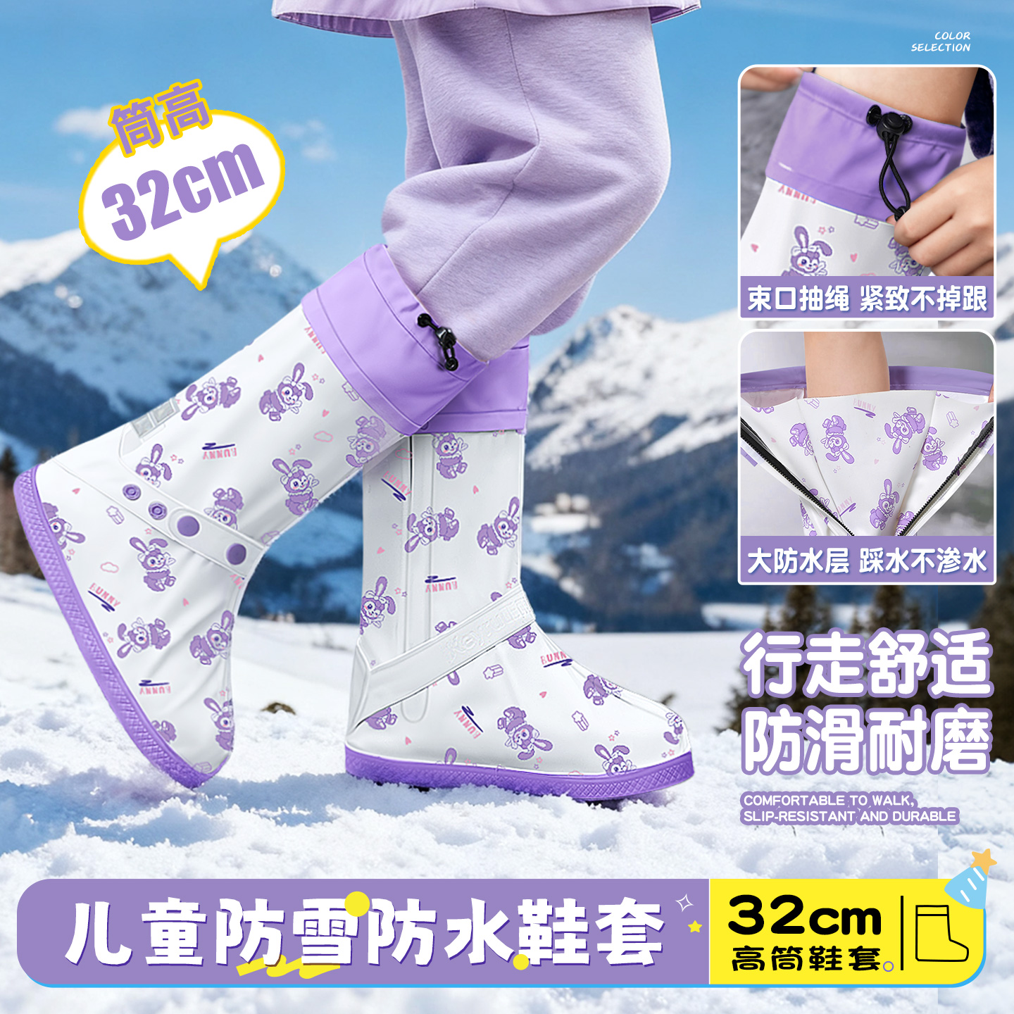 可踩水防暴雨】防水防雪鞋套儿童