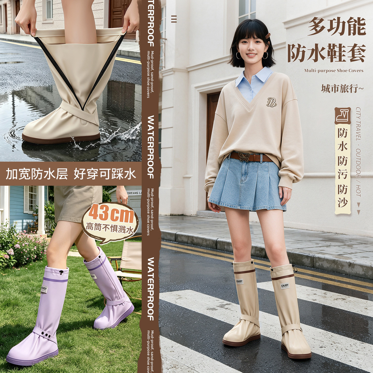 加厚防滑耐磨】高颜值防水鞋套女