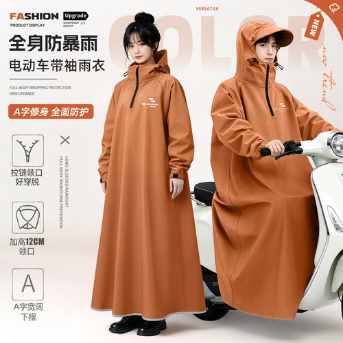 拉链高领口】电动车雨衣防暴雨女