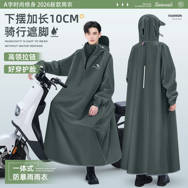 加长下摆遮脚防暴雨电动车雨衣男图片