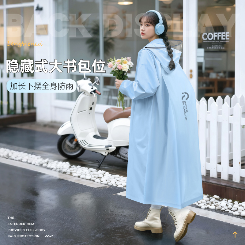 时尚风衣式仓库按全身防暴雨