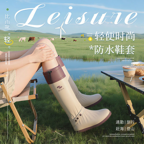 出片神器【旅行防水鞋】防滑耐磨