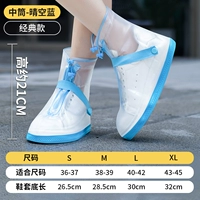 Съемный водонепроницаемый ремень, средней длины, 21см