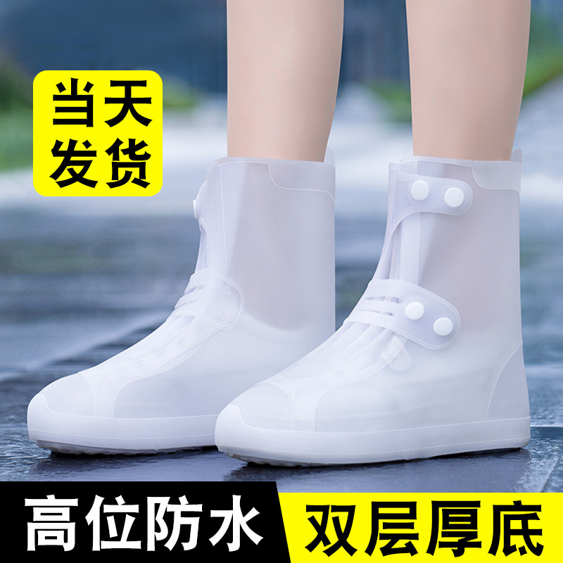户外雨鞋套女款防滑水鞋防水鞋套防雨下雨天矽胶骑手避雨脚套雨靴