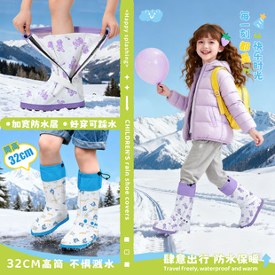 冬季儿童防雪鞋套雪地防滑耐磨东北玩雪装备防水雨鞋套学生上学用