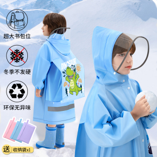 反光儿童雨衣男童小学生上学专用小孩带书包位全身防水中大童雨披
