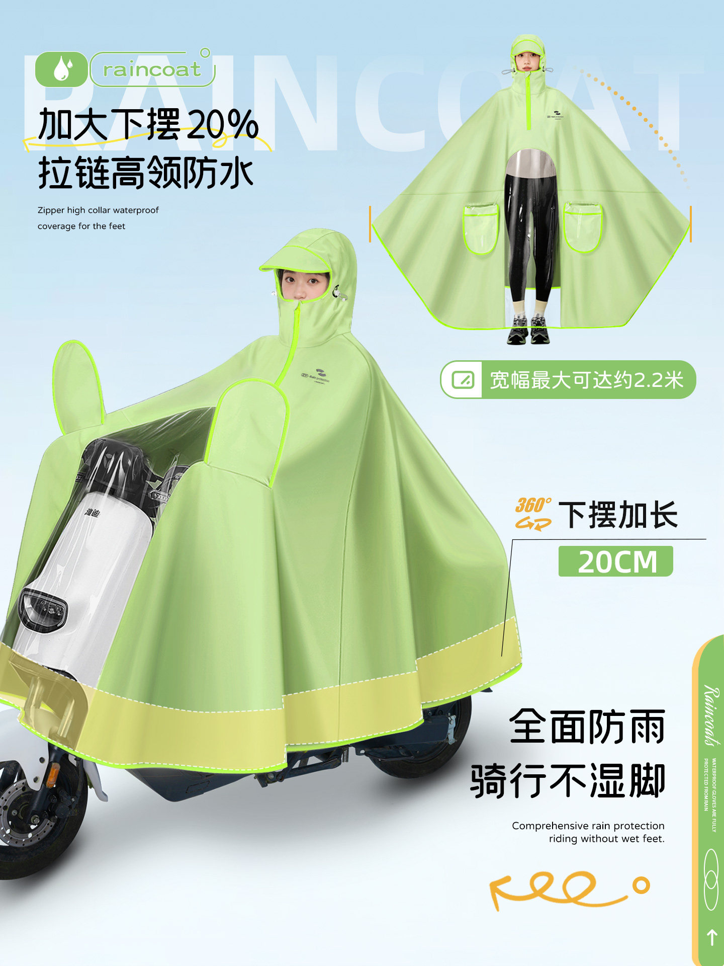 电动车雨衣女款加大加厚骑行专用长款全身防暴雨电瓶摩托骑行雨披