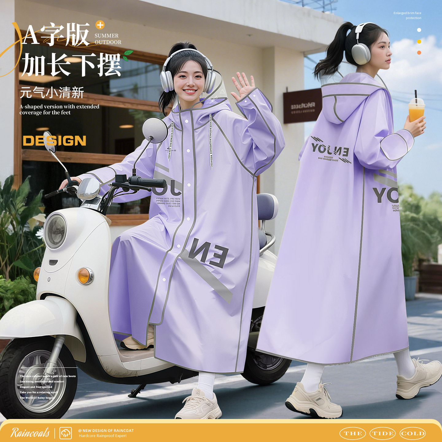 A字修身风衣式雨衣女】加长遮脚