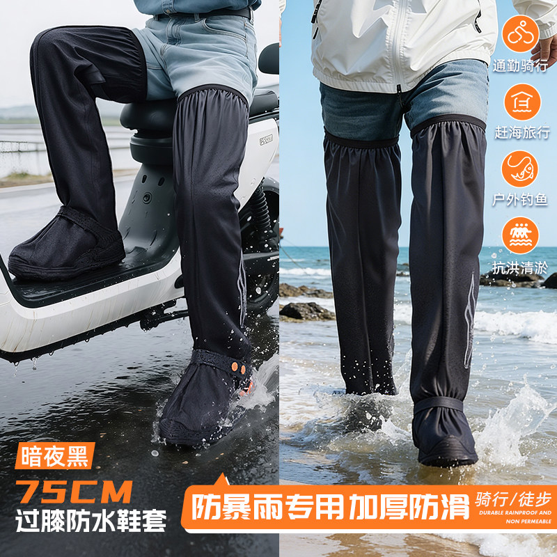 【高筒过膝防水鞋套】护腿雨裤图片