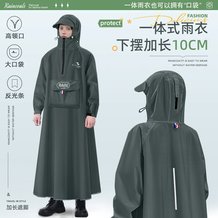 雨衣电动车男成人外穿单人长款全身防暴雨人车分离一体式电瓶雨披