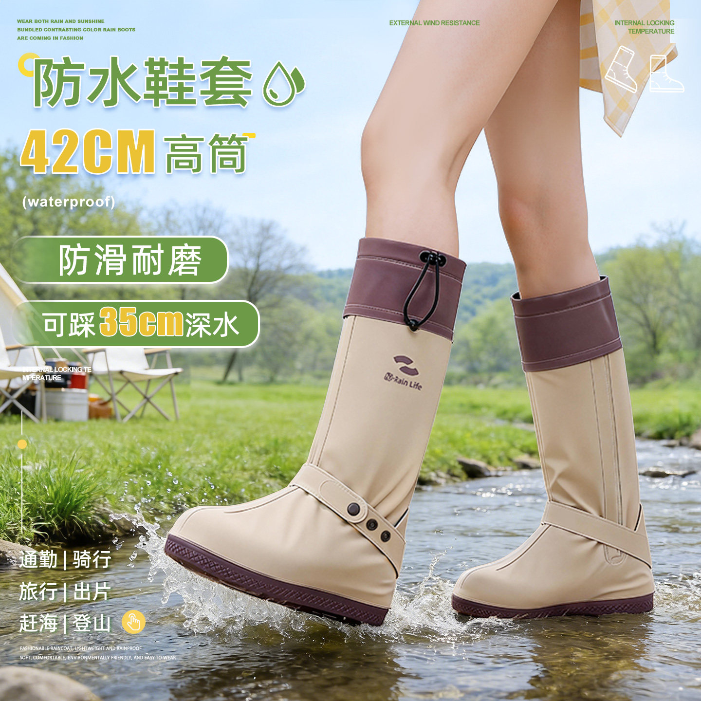 茶卡盐湖鞋套防水防滑加厚耐磨赶海装备防沙脚套户外登山防雨鞋套