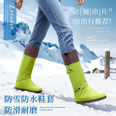 送冰爪+拍照出片】防水防雪鞋套