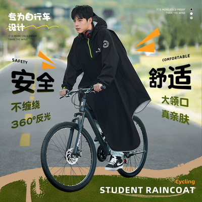带袖舒适春亚纺材质无异味更防雨