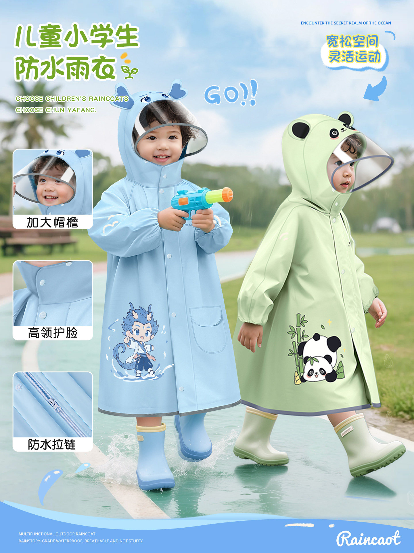 儿童雨衣男童女孩长款全身防暴雨幼儿园上学专用带书包位轻便雨披
